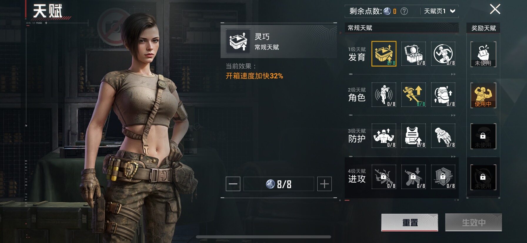 HPCMW414627和平精英账号详情图4