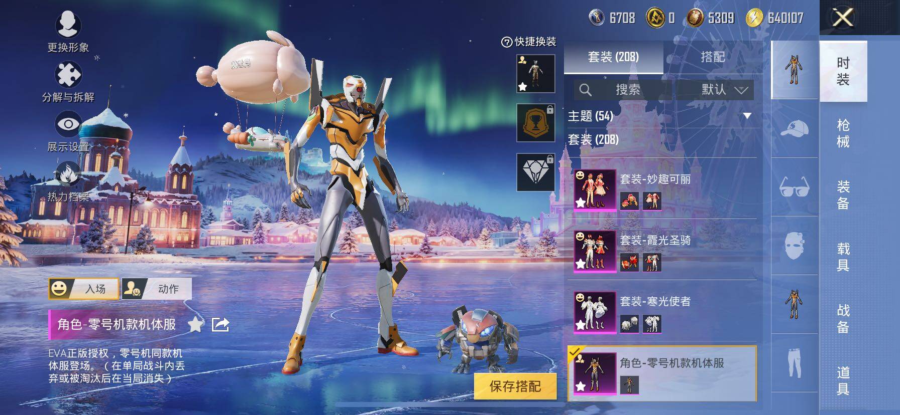 HPCMW414627和平精英账号详情图6