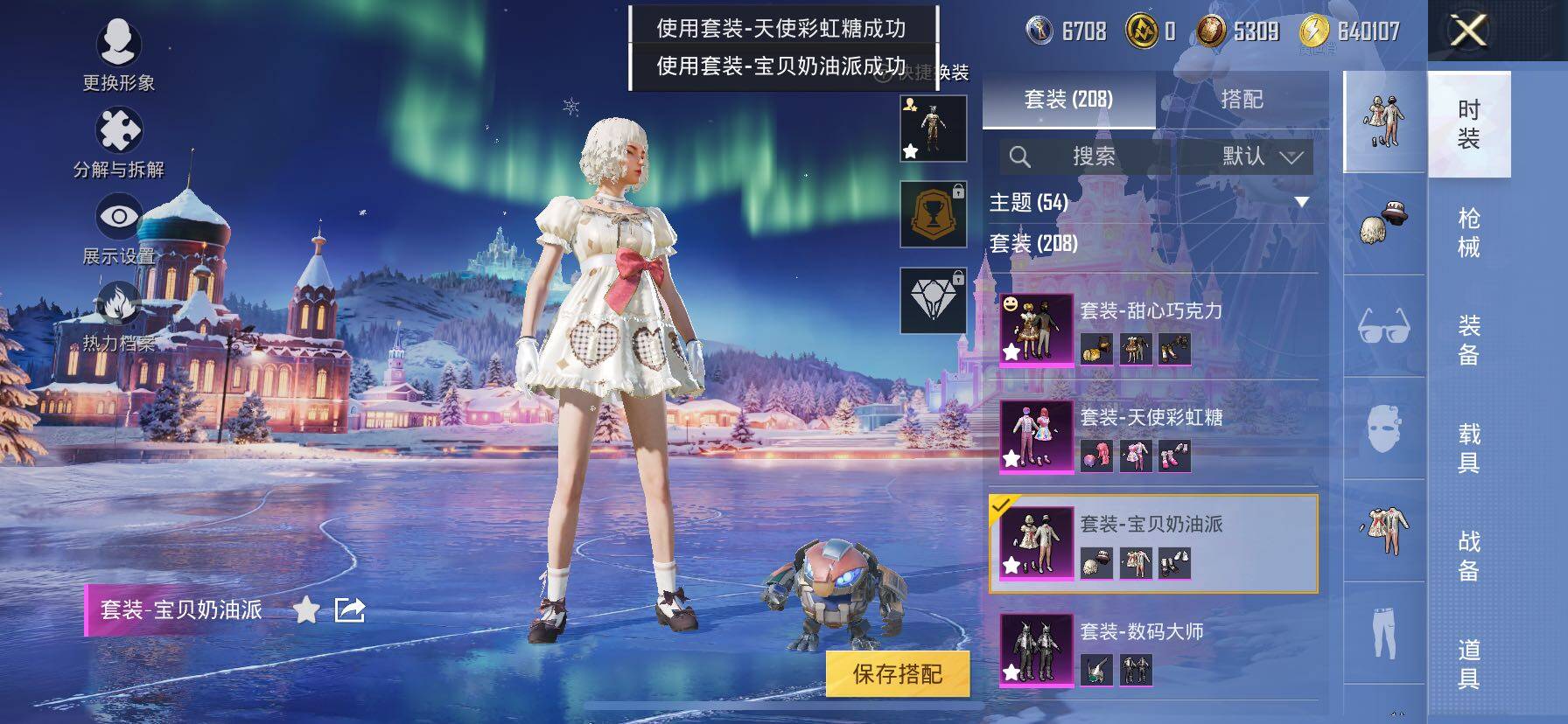 HPCMW414627和平精英账号详情图11