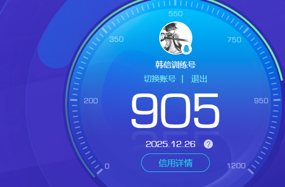 WZKG448738王者荣耀账号详情图8