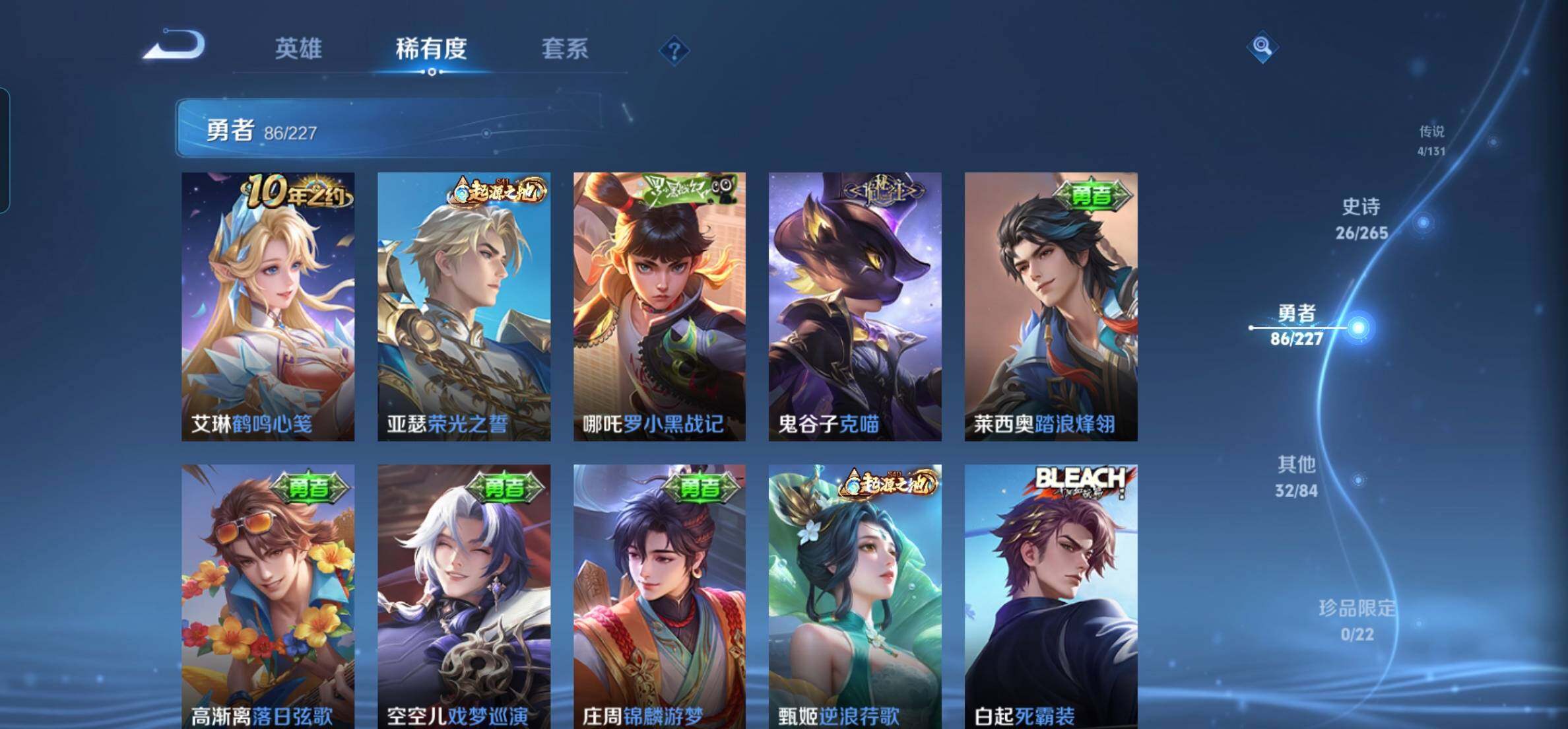 WZKG448738王者荣耀账号详情图16