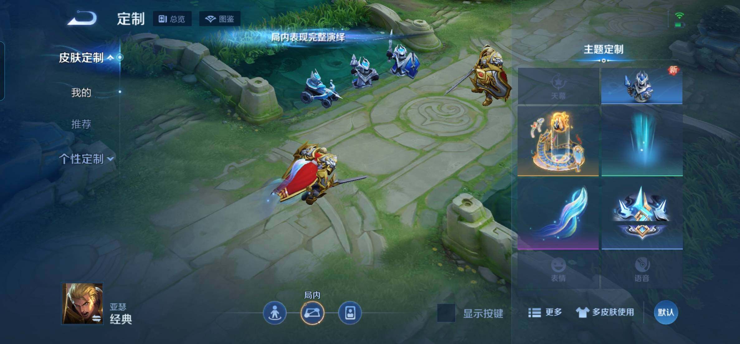 WZKG448738王者荣耀账号详情图21