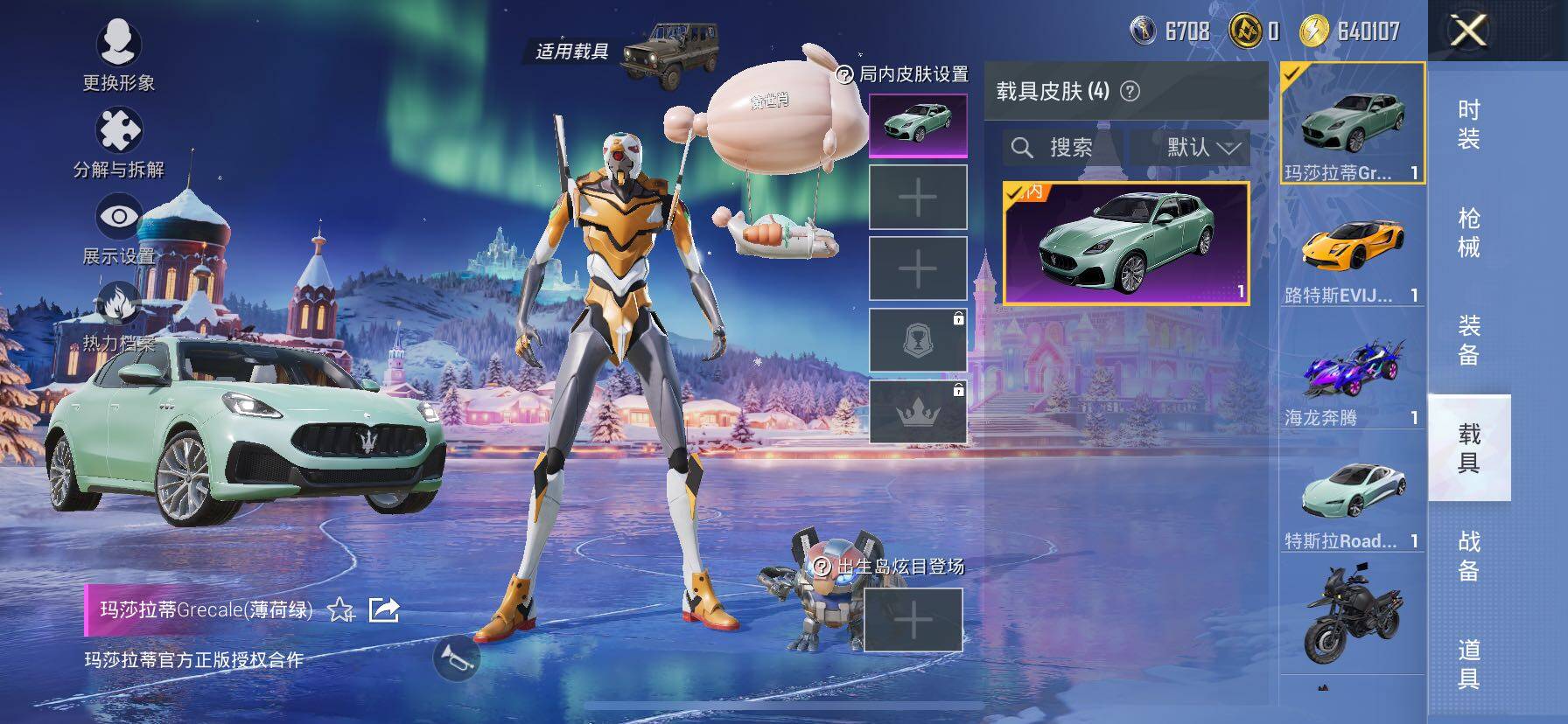 HPCMW414627和平精英账号详情图14