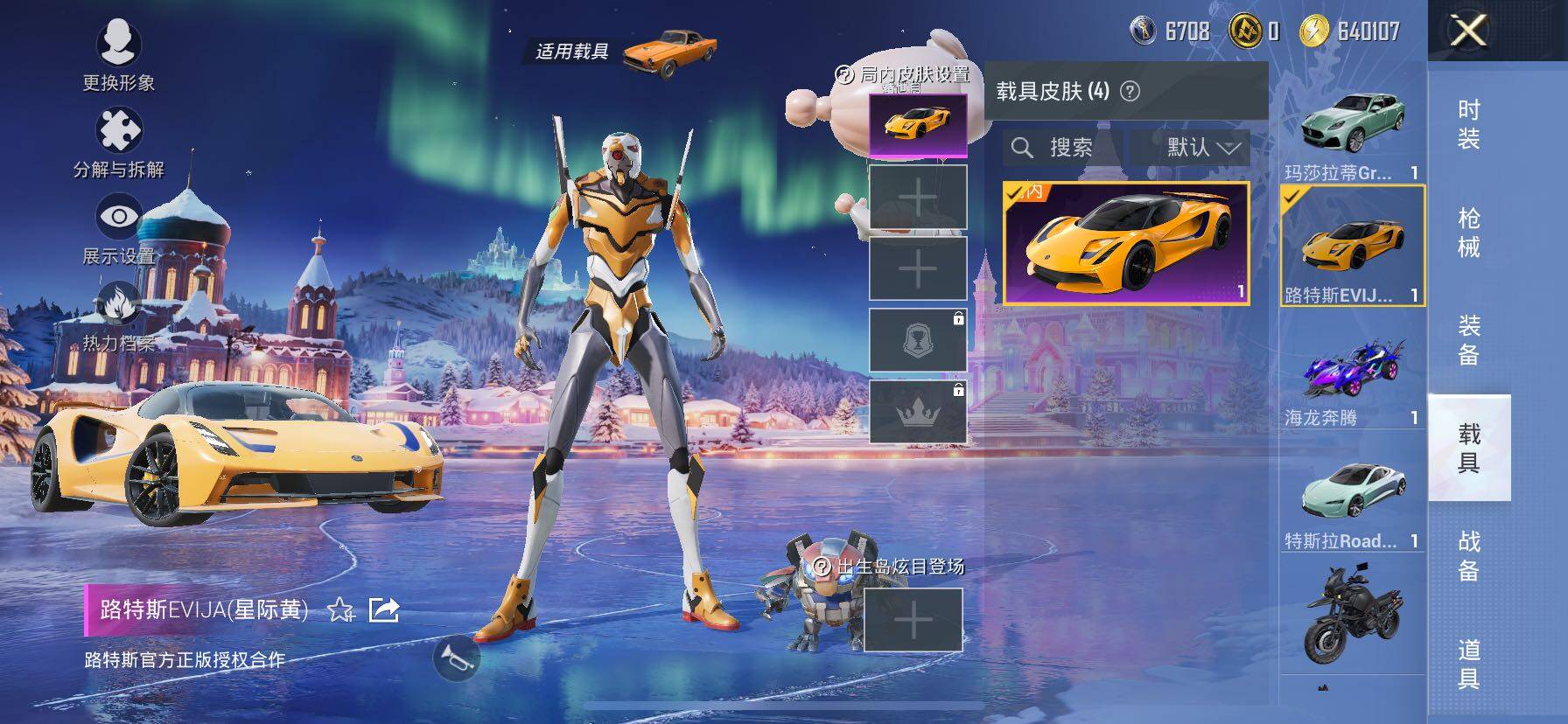 HPCMW414627和平精英账号详情图15