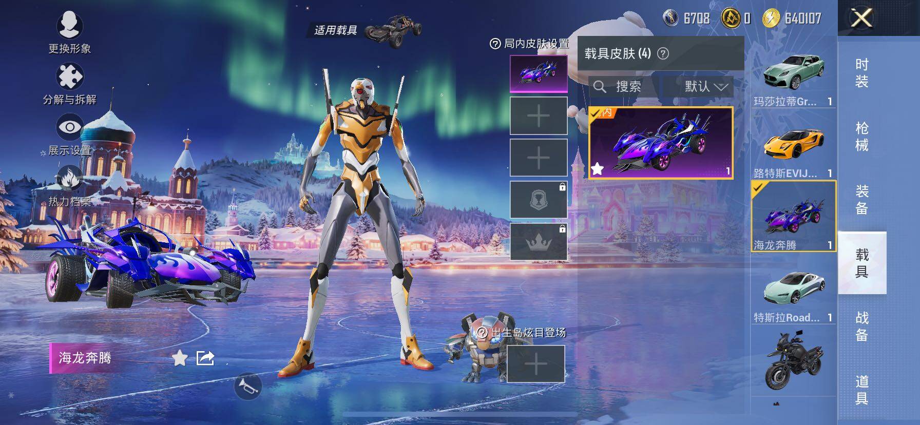 HPCMW414627和平精英账号详情图16