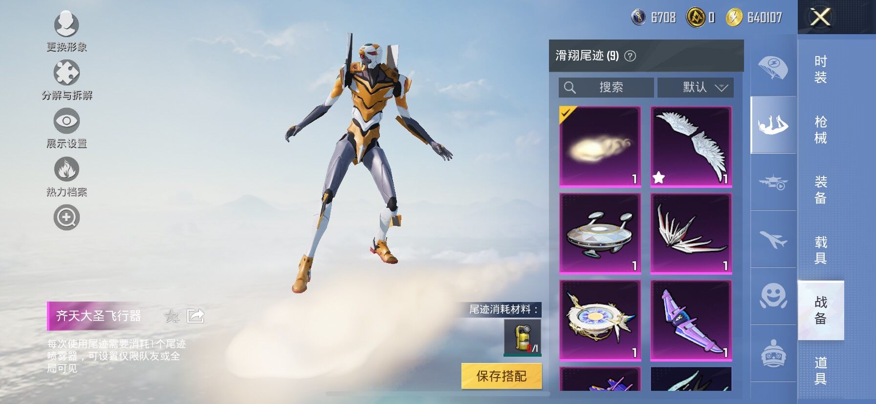 HPCMW414627和平精英账号详情图19