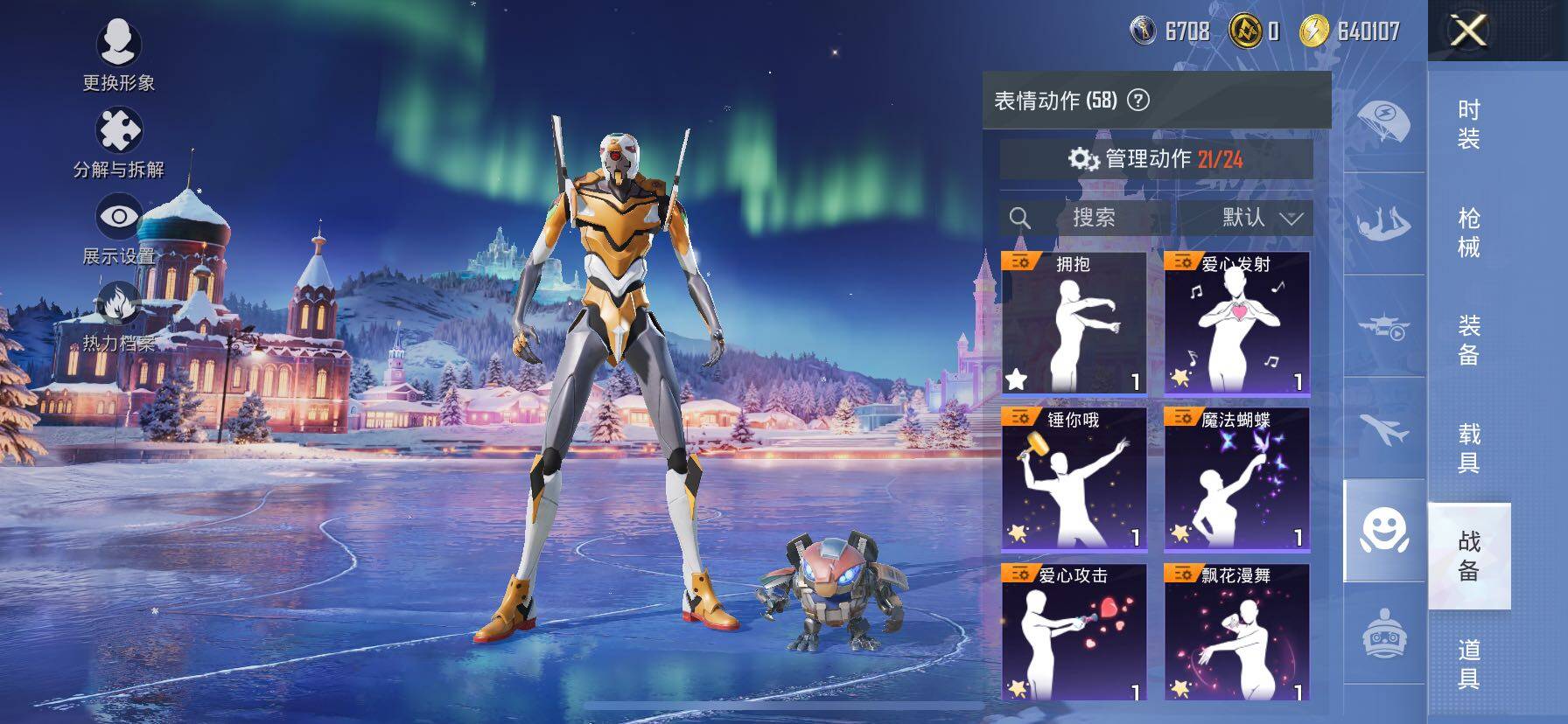 HPCMW414627和平精英账号详情图21