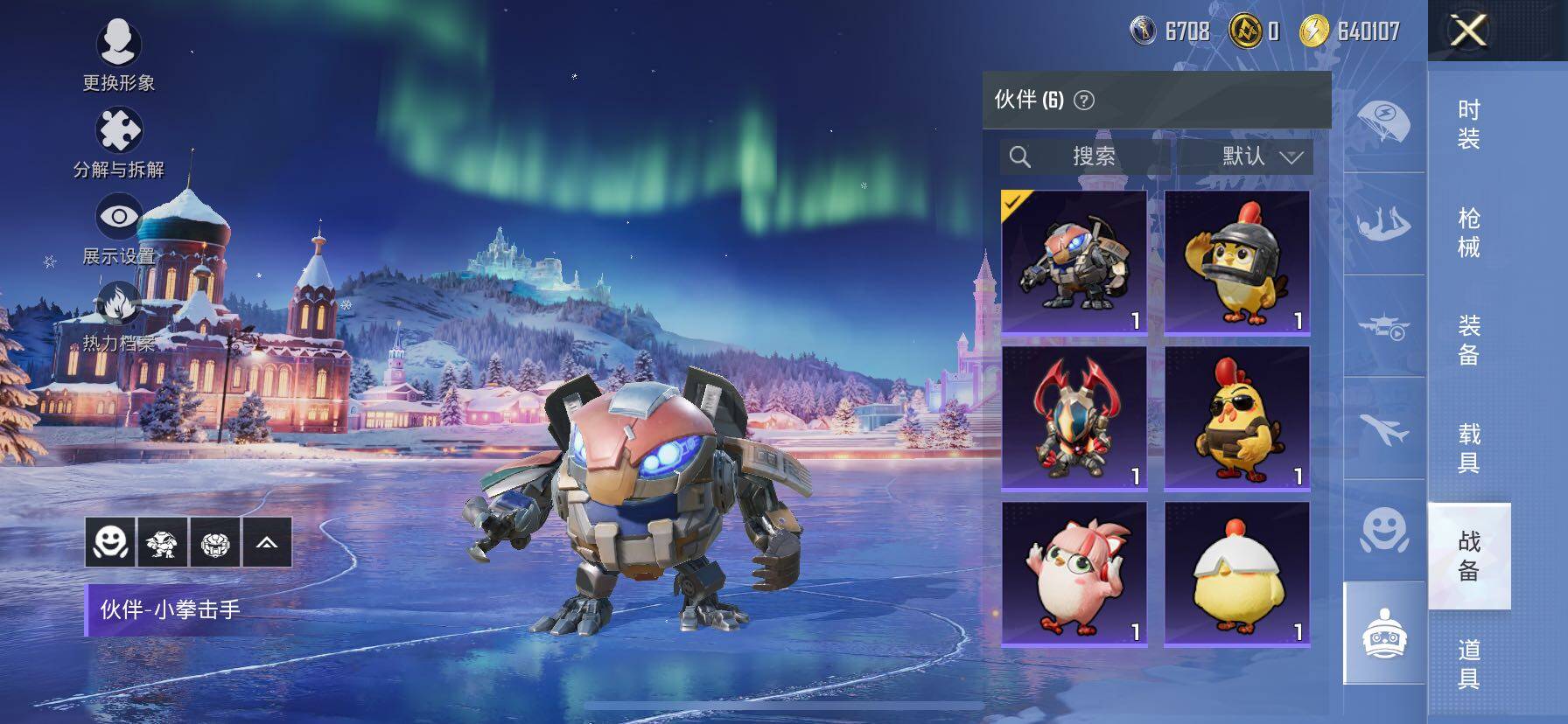 HPCMW414627和平精英账号详情图22