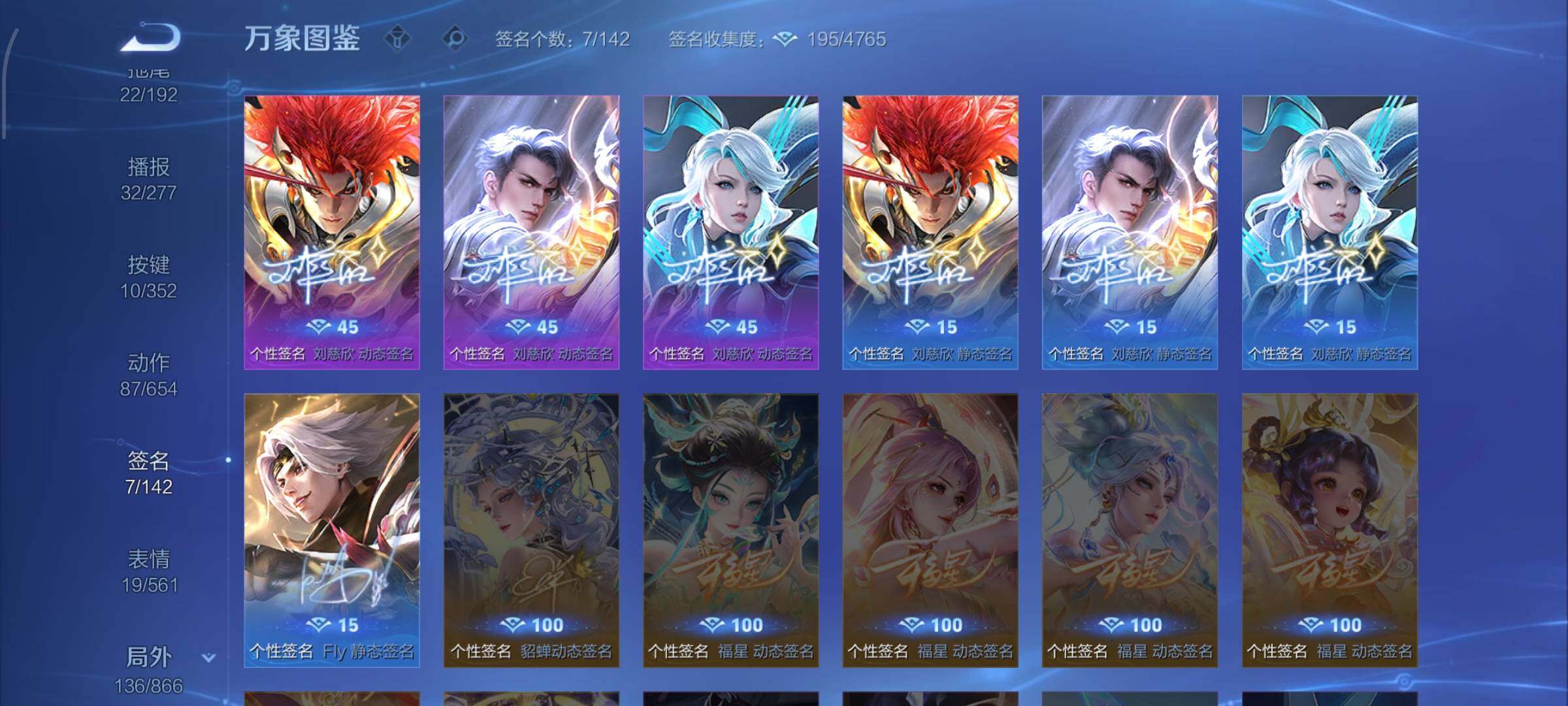 WZCMW425168王者荣耀账号详情图19