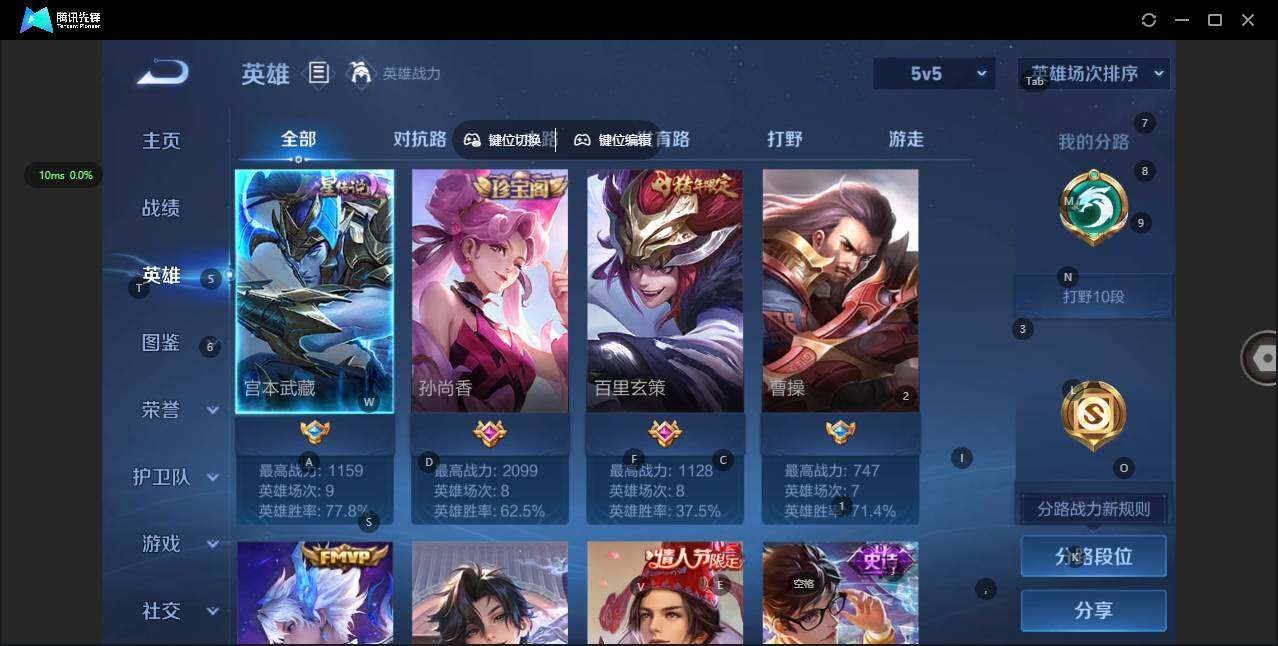 WZQM3475326王者荣耀账号详情图5 WZQM3475326王者荣耀账号详情图5