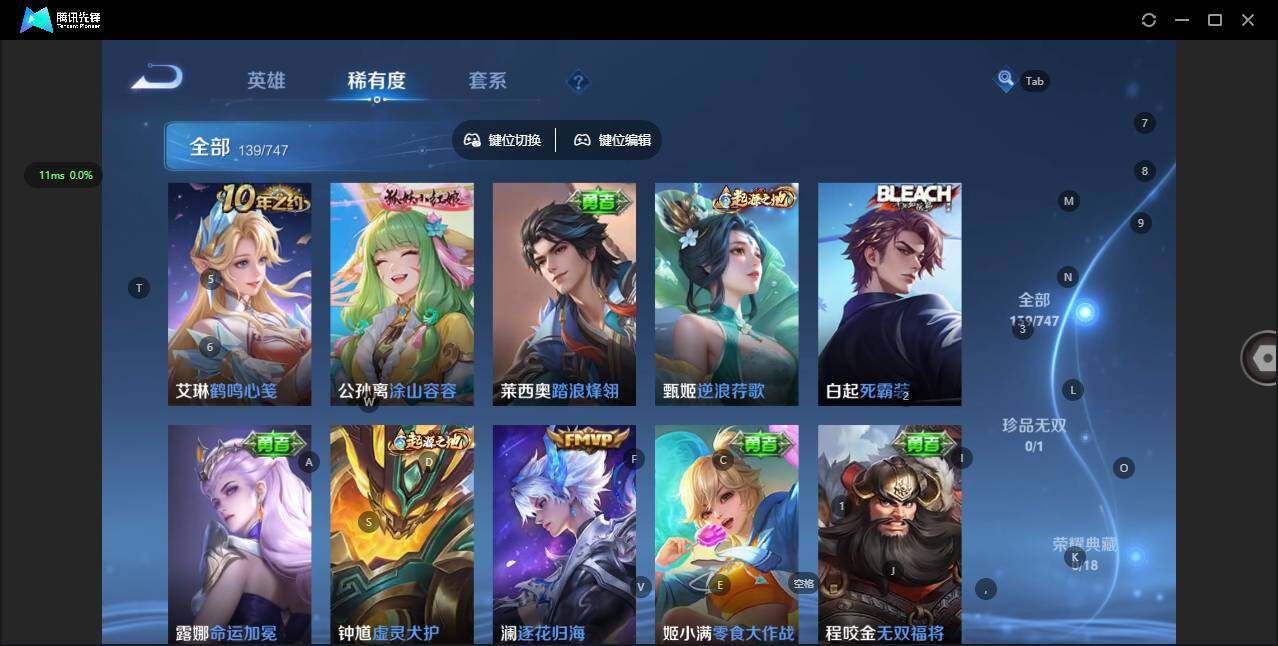 WZQM3475326王者荣耀账号详情图9 WZQM3475326王者荣耀账号详情图9