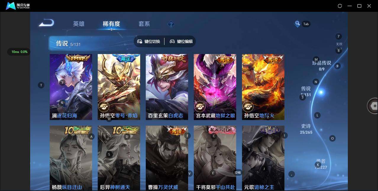 WZQM3475326王者荣耀账号详情图10 WZQM3475326王者荣耀账号详情图10