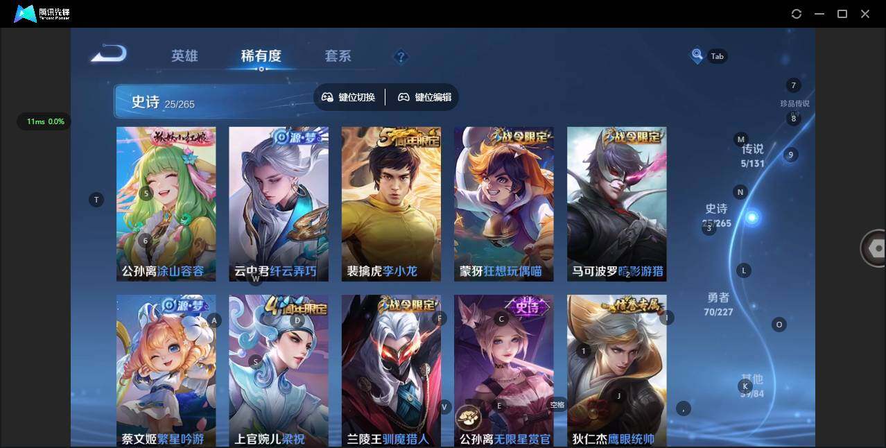 WZQM3475326王者荣耀账号详情图11 WZQM3475326王者荣耀账号详情图11