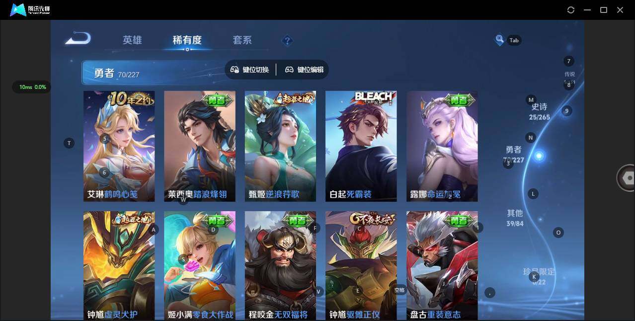 WZQM3475326王者荣耀账号详情图12 WZQM3475326王者荣耀账号详情图12