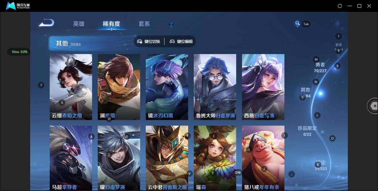 WZQM3475326王者荣耀账号详情图13 WZQM3475326王者荣耀账号详情图13