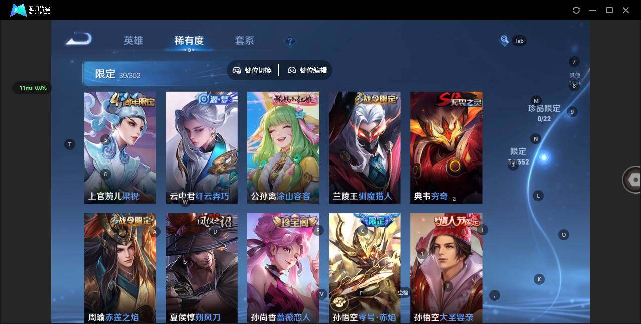 WZQM3475326王者荣耀账号详情图14 WZQM3475326王者荣耀账号详情图14