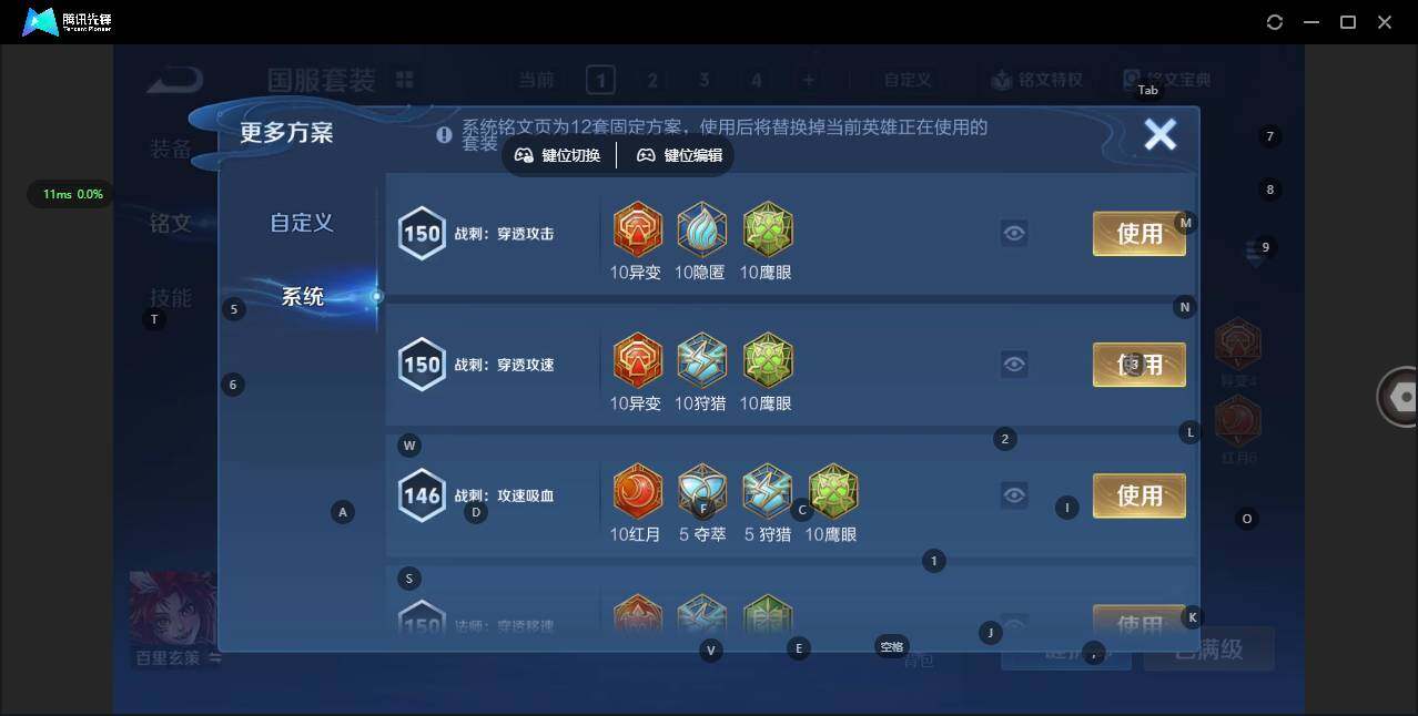 WZQM3475326王者荣耀账号详情图16 WZQM3475326王者荣耀账号详情图16