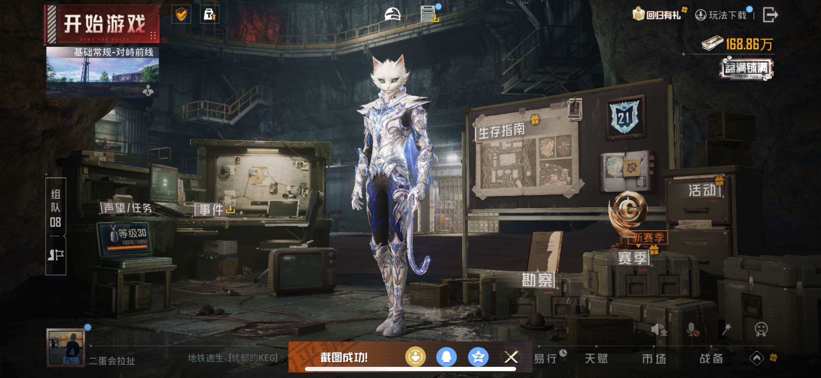 HPLE3453258和平精英账号详情图12