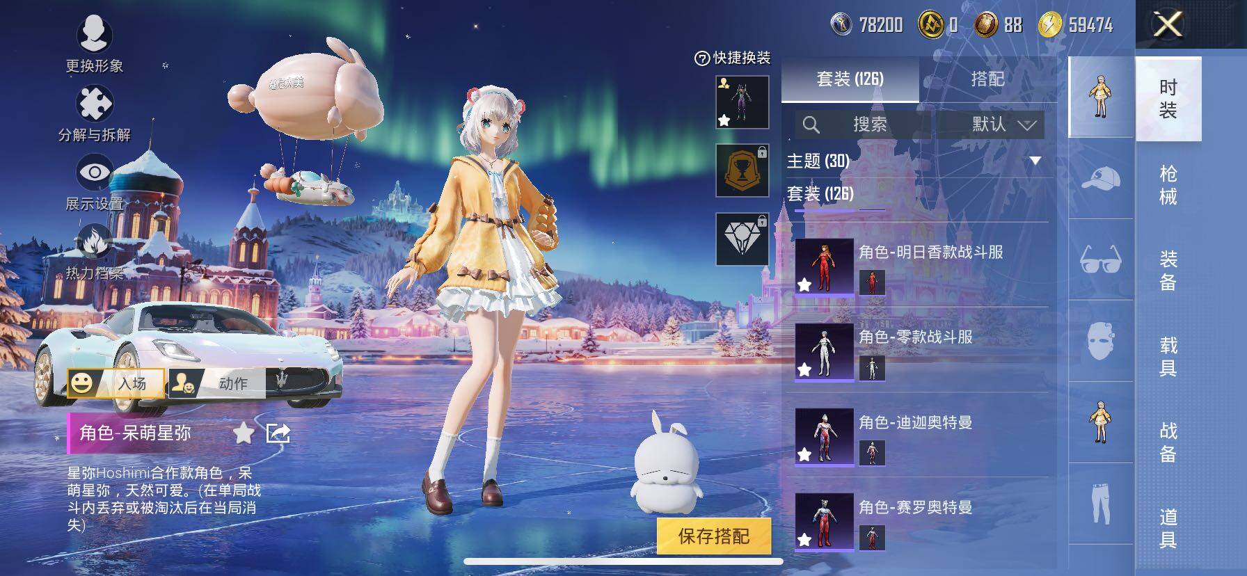 HPCMW414626和平精英账号详情图7