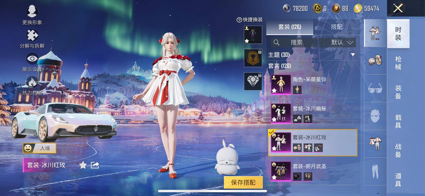 HPCMW414626和平精英账号详情图10