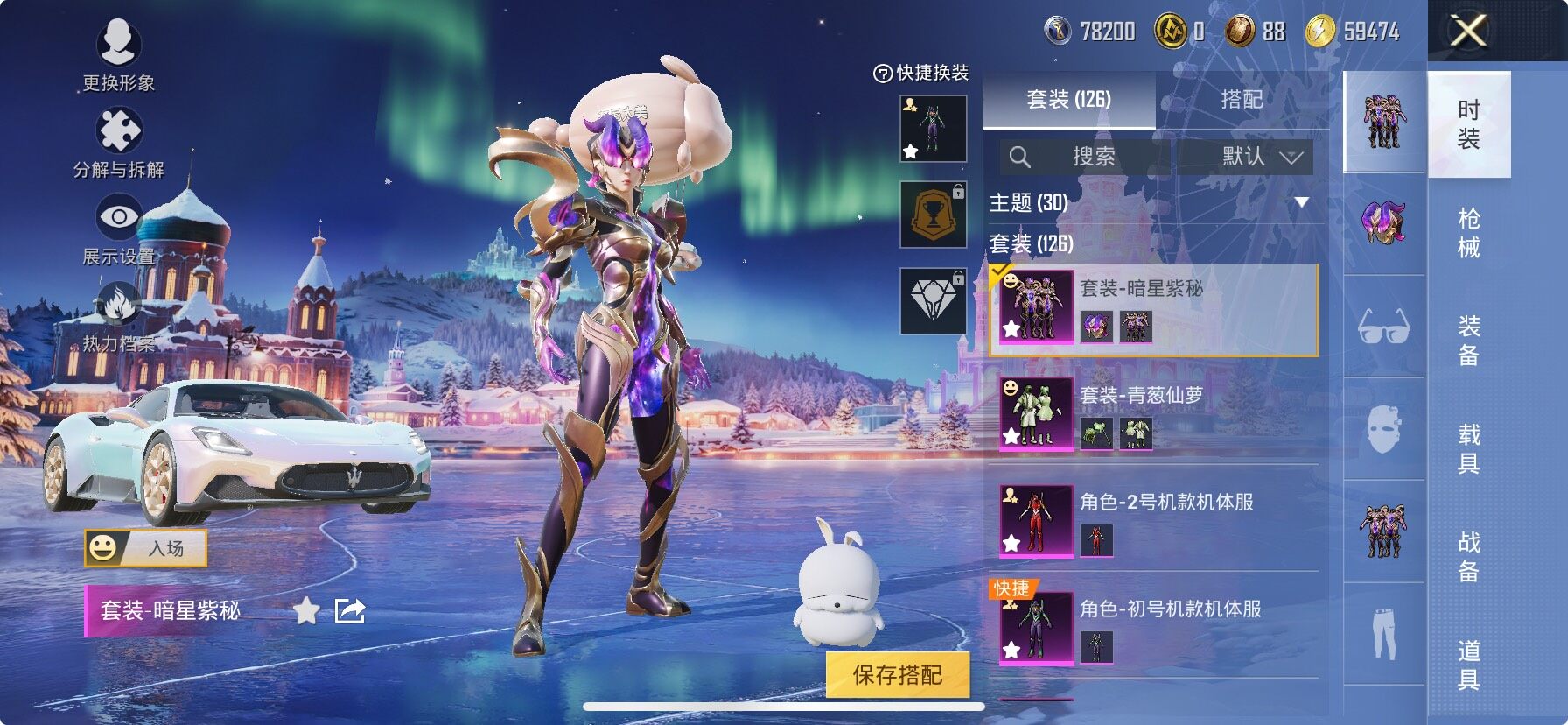 HPCMW414626和平精英账号详情图12