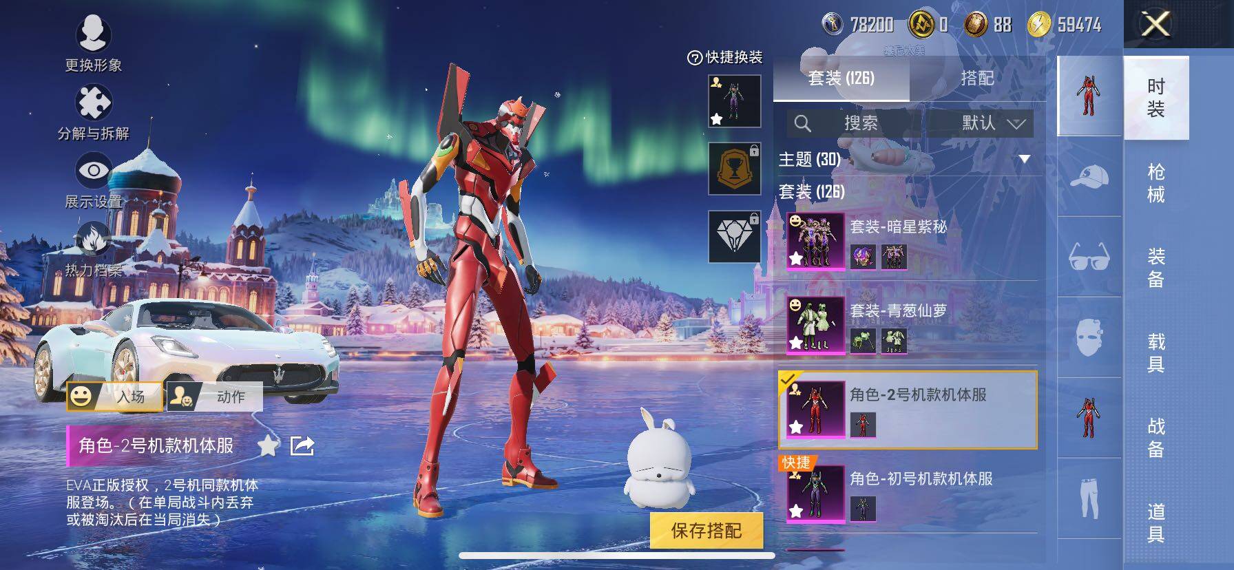 HPCMW414626和平精英账号详情图14