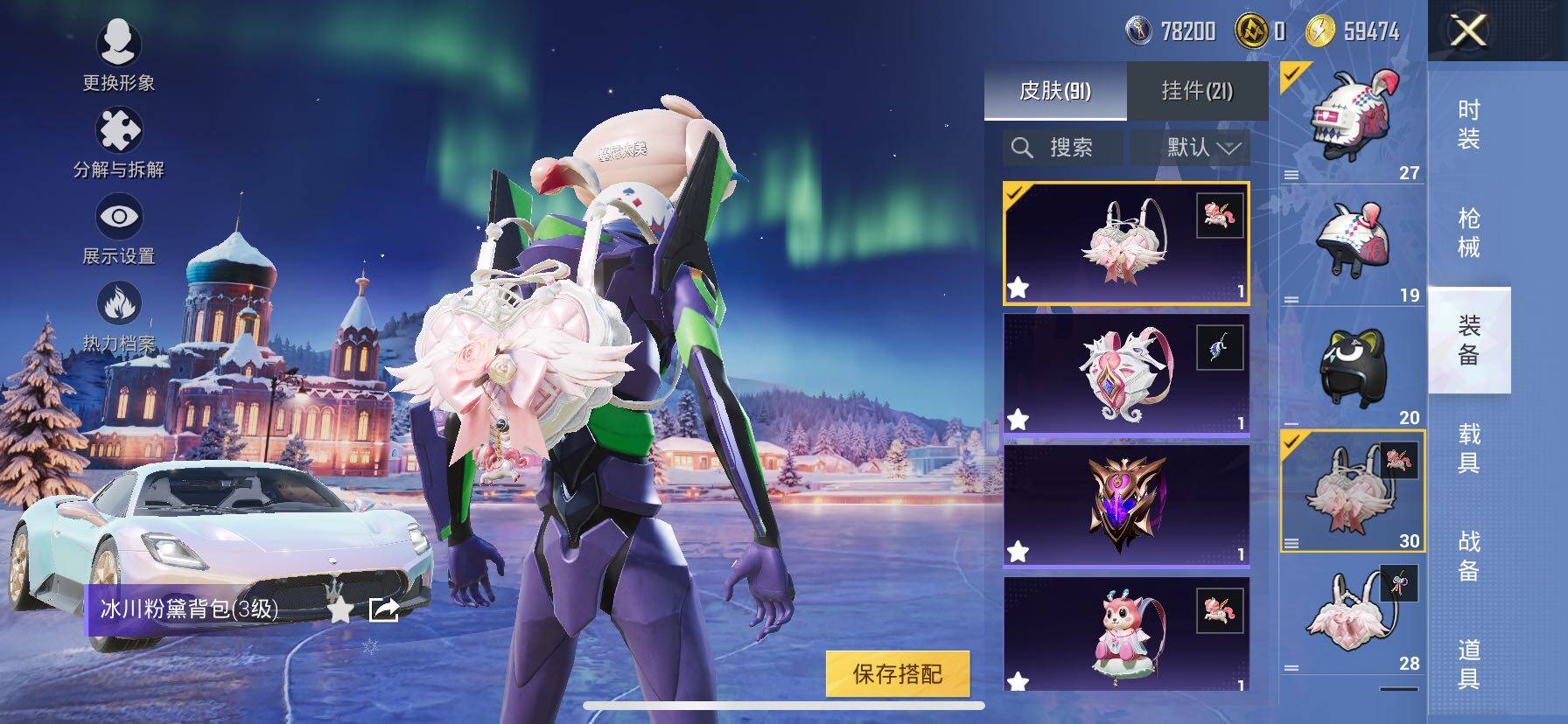 HPCMW414626和平精英账号详情图18