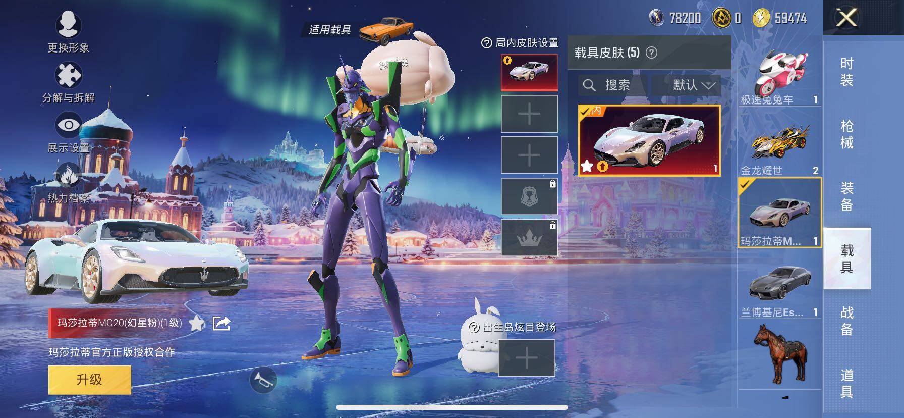 HPCMW414626和平精英账号详情图19