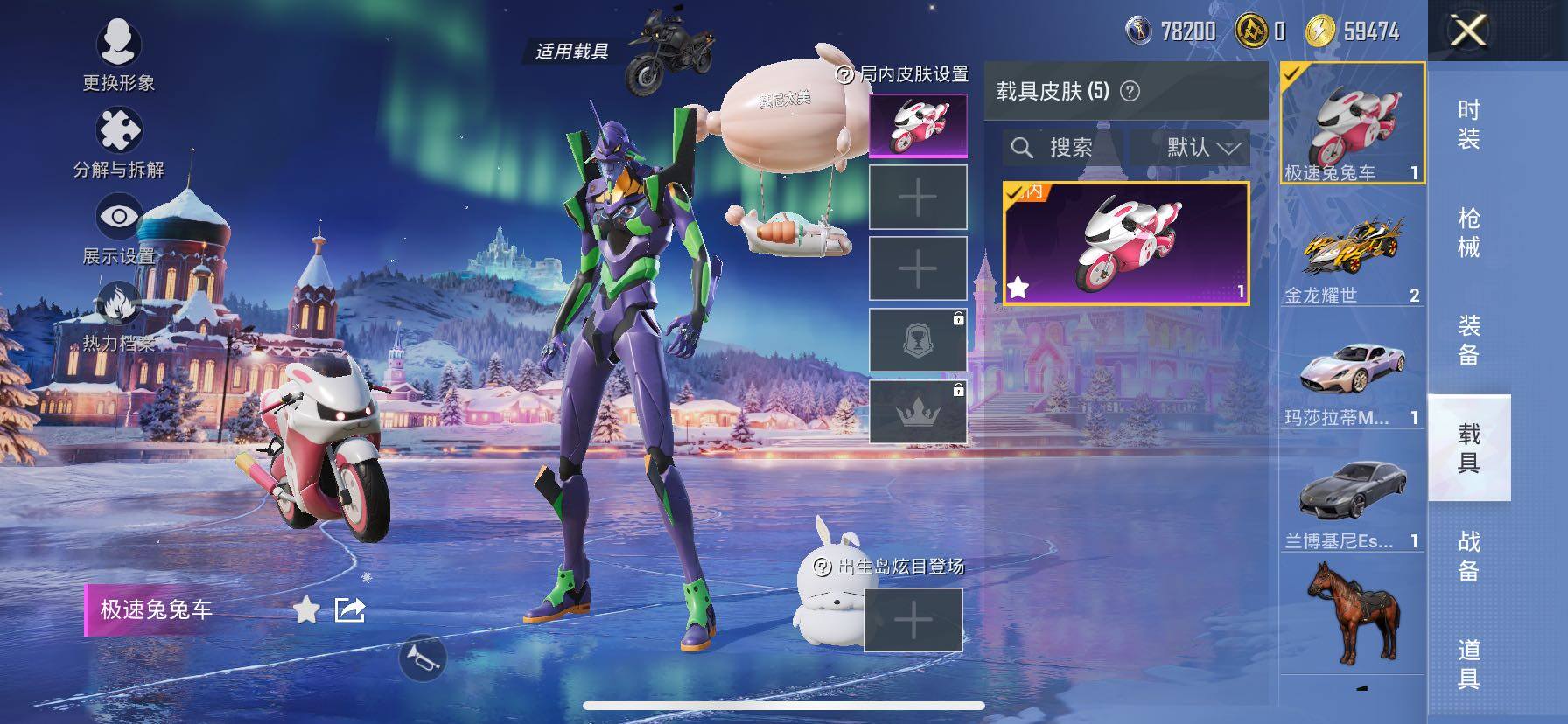 HPCMW414626和平精英账号详情图20