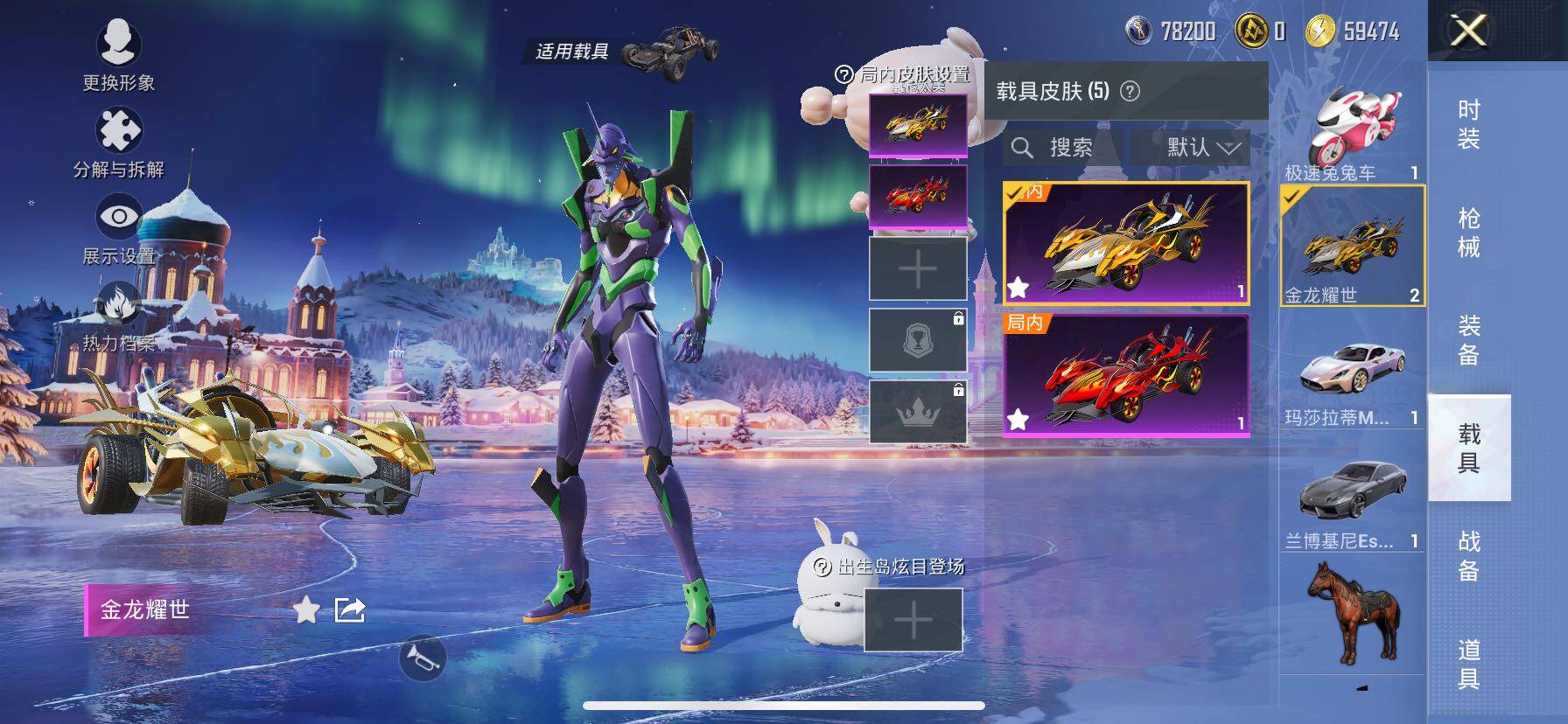 HPCMW414626和平精英账号详情图21