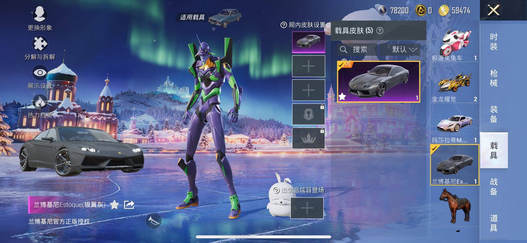 HPCMW414626和平精英账号详情图22