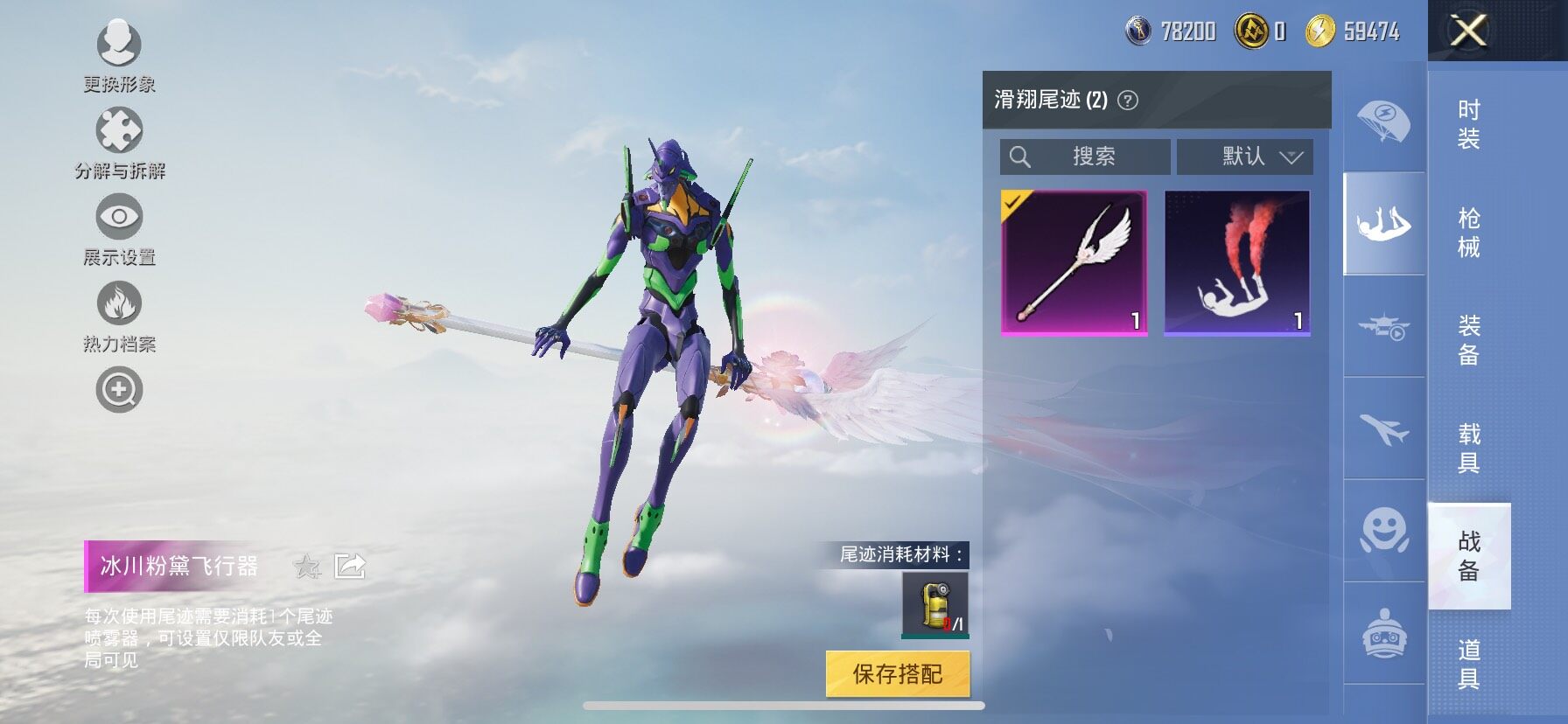 HPCMW414626和平精英账号详情图24