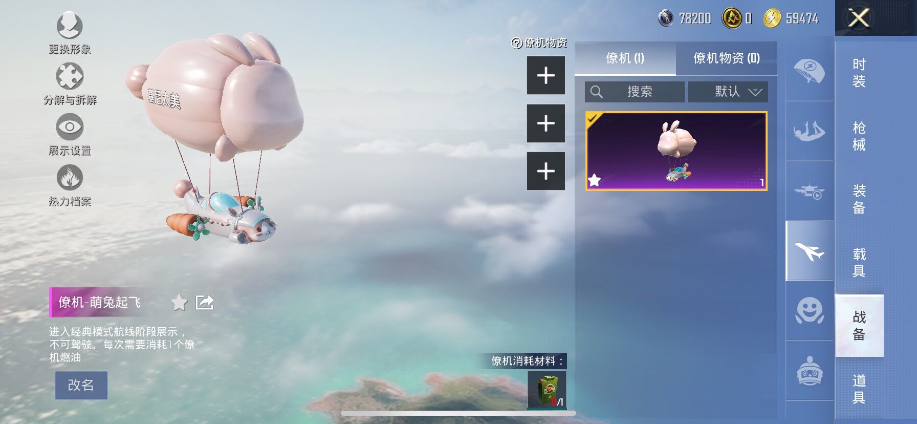 HPCMW414626和平精英账号详情图25