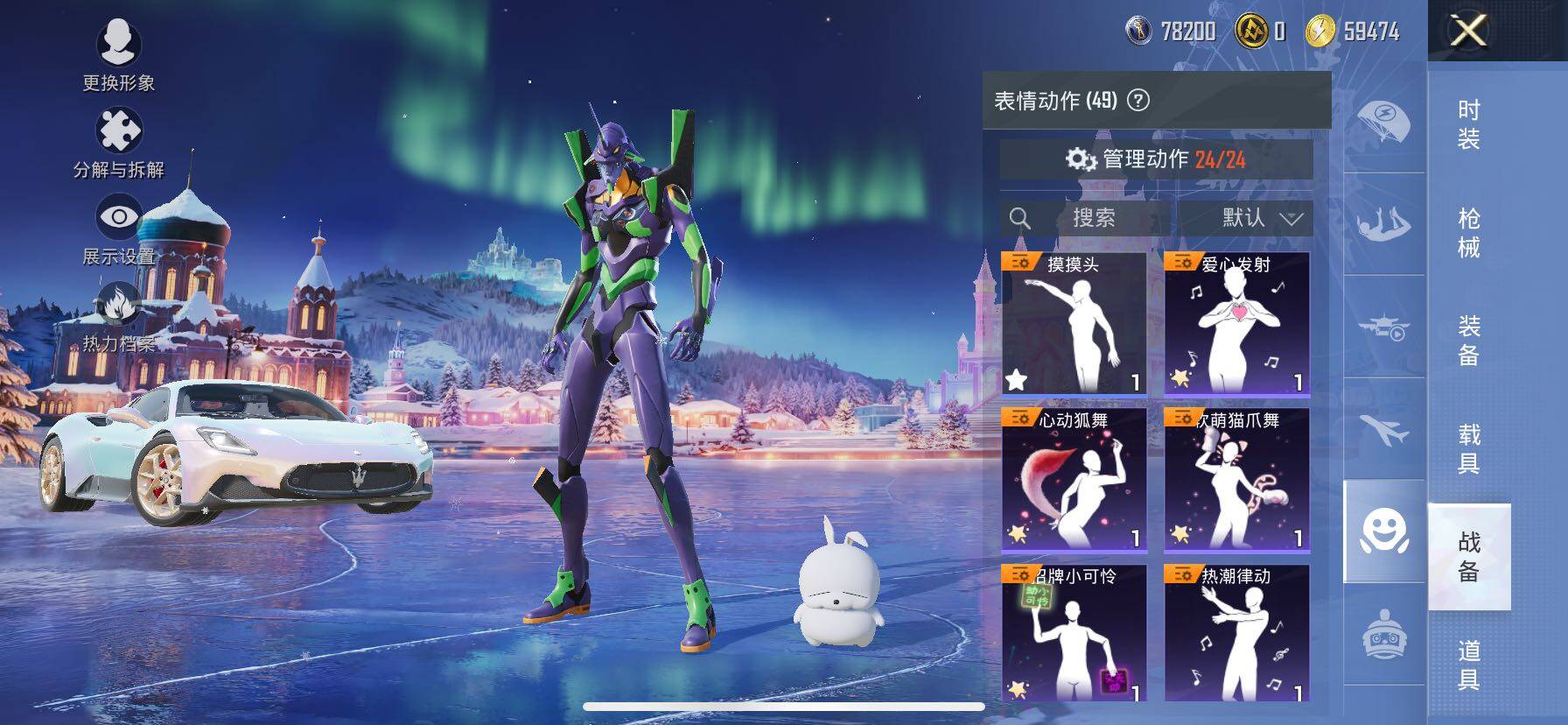 HPCMW414626和平精英账号详情图26