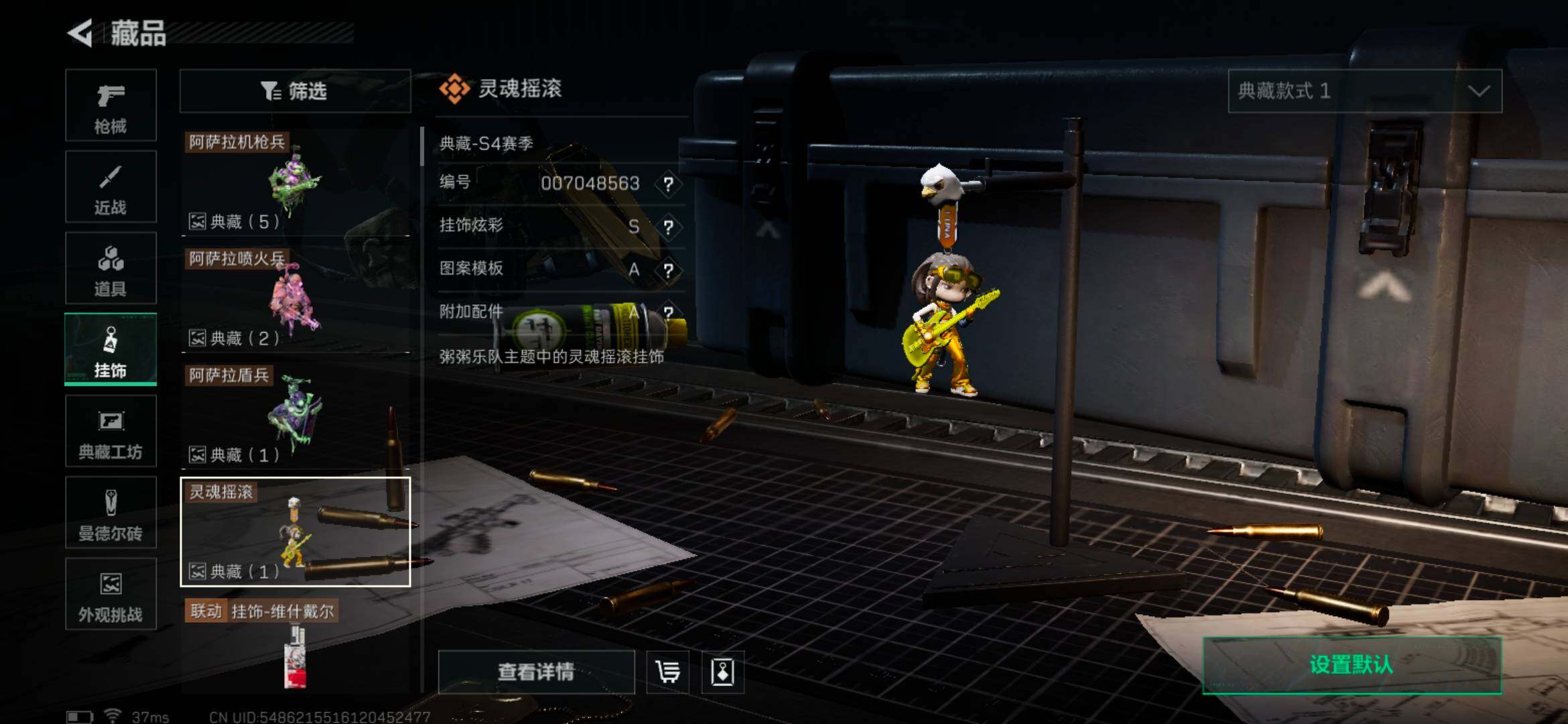 SJZQM3100926三角洲行动账号详情图21