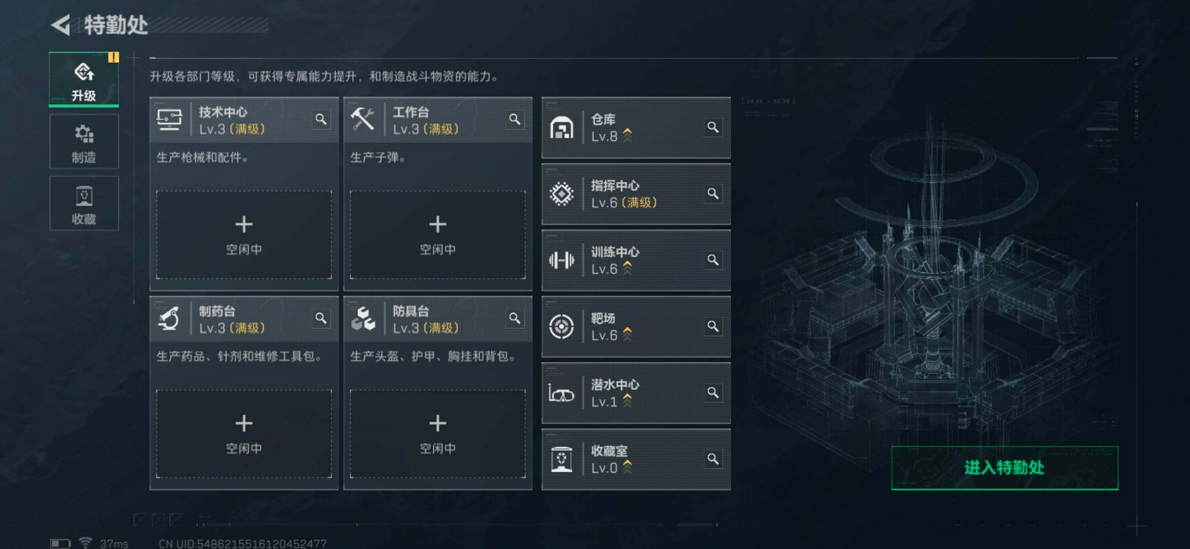 SJZQM3100926三角洲行动账号详情图11