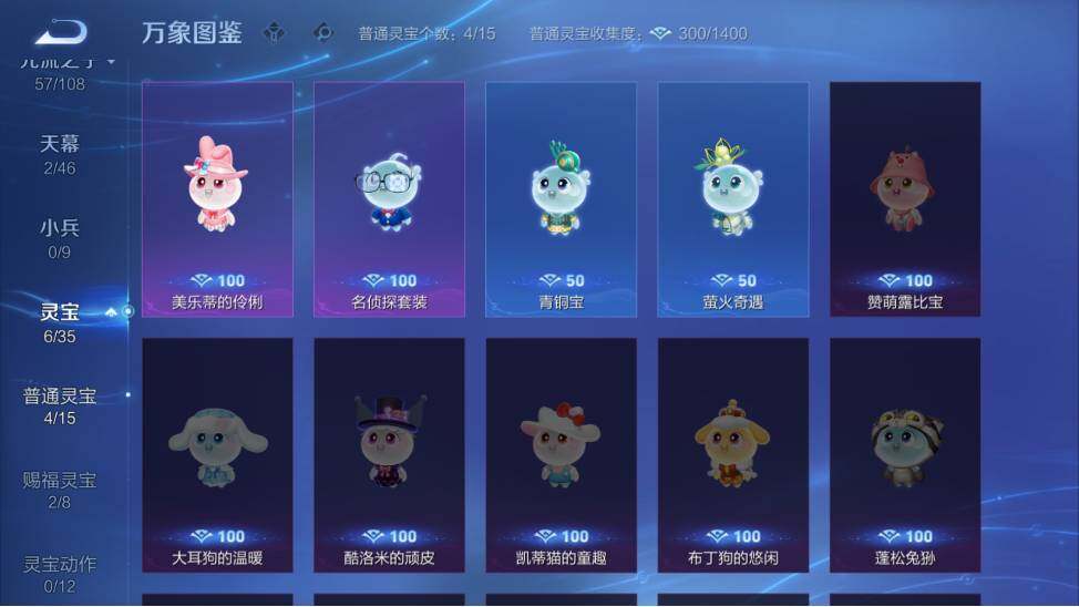 WZ033476935王者荣耀账号详情图12 WZ033476935王者荣耀账号详情图12