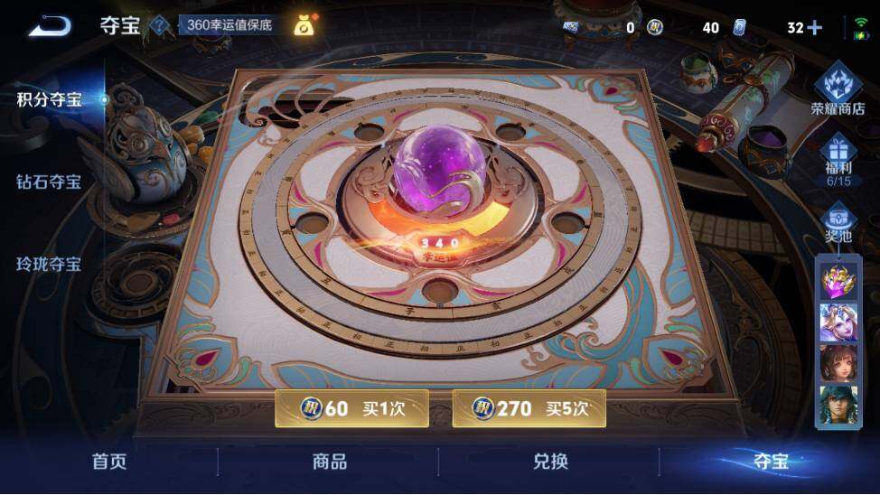 WZ033476935王者荣耀账号详情图18 WZ033476935王者荣耀账号详情图18