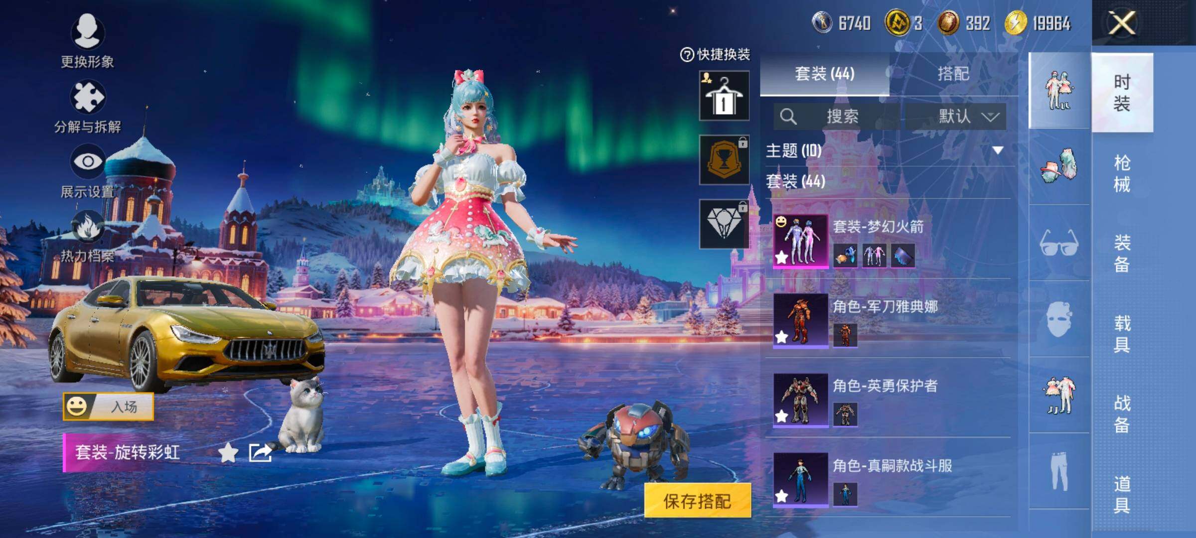 HPCMW414625和平精英账号详情图6