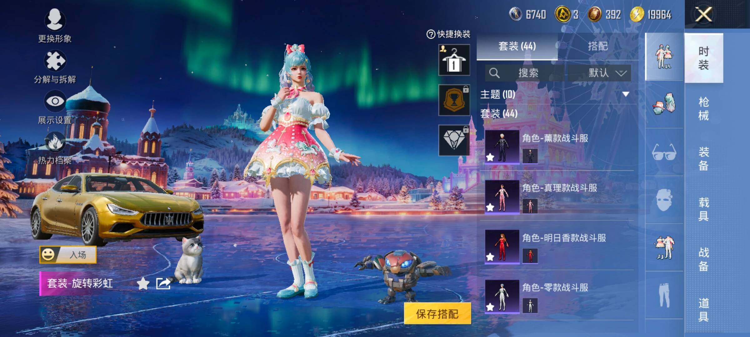 HPCMW414625和平精英账号详情图7