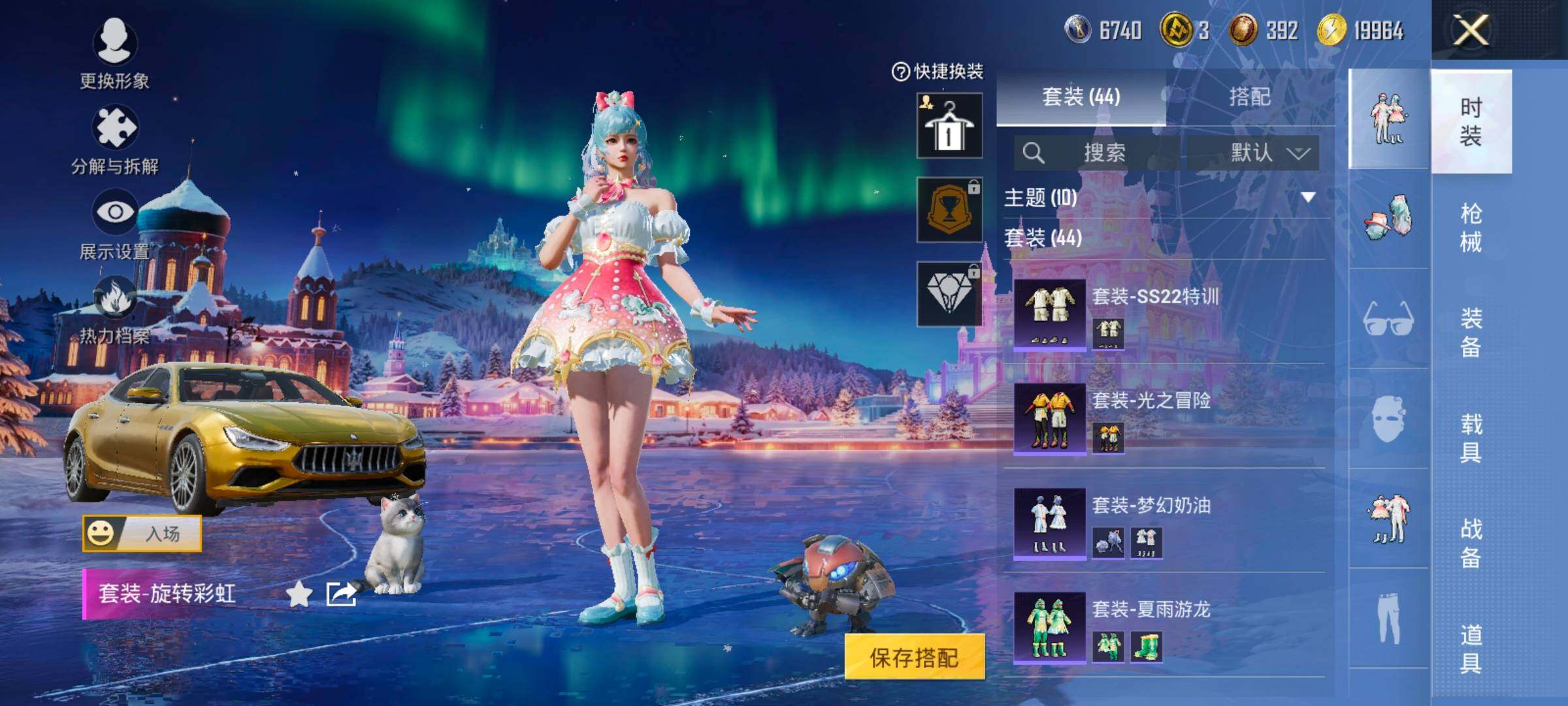 HPCMW414625和平精英账号详情图8