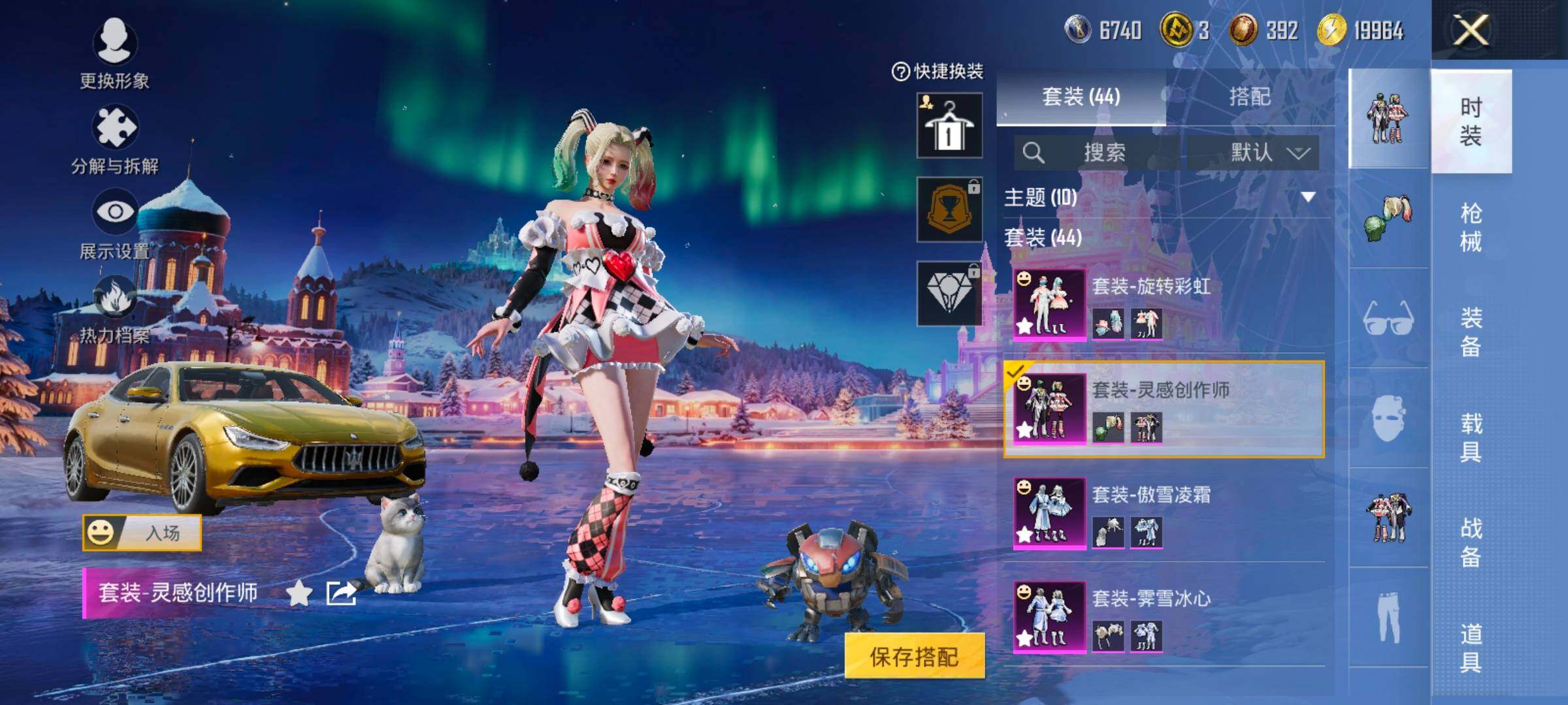 HPCMW414625和平精英账号详情图9