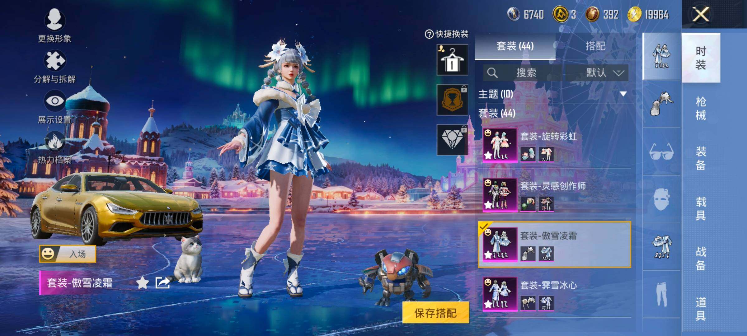 HPCMW414625和平精英账号详情图10