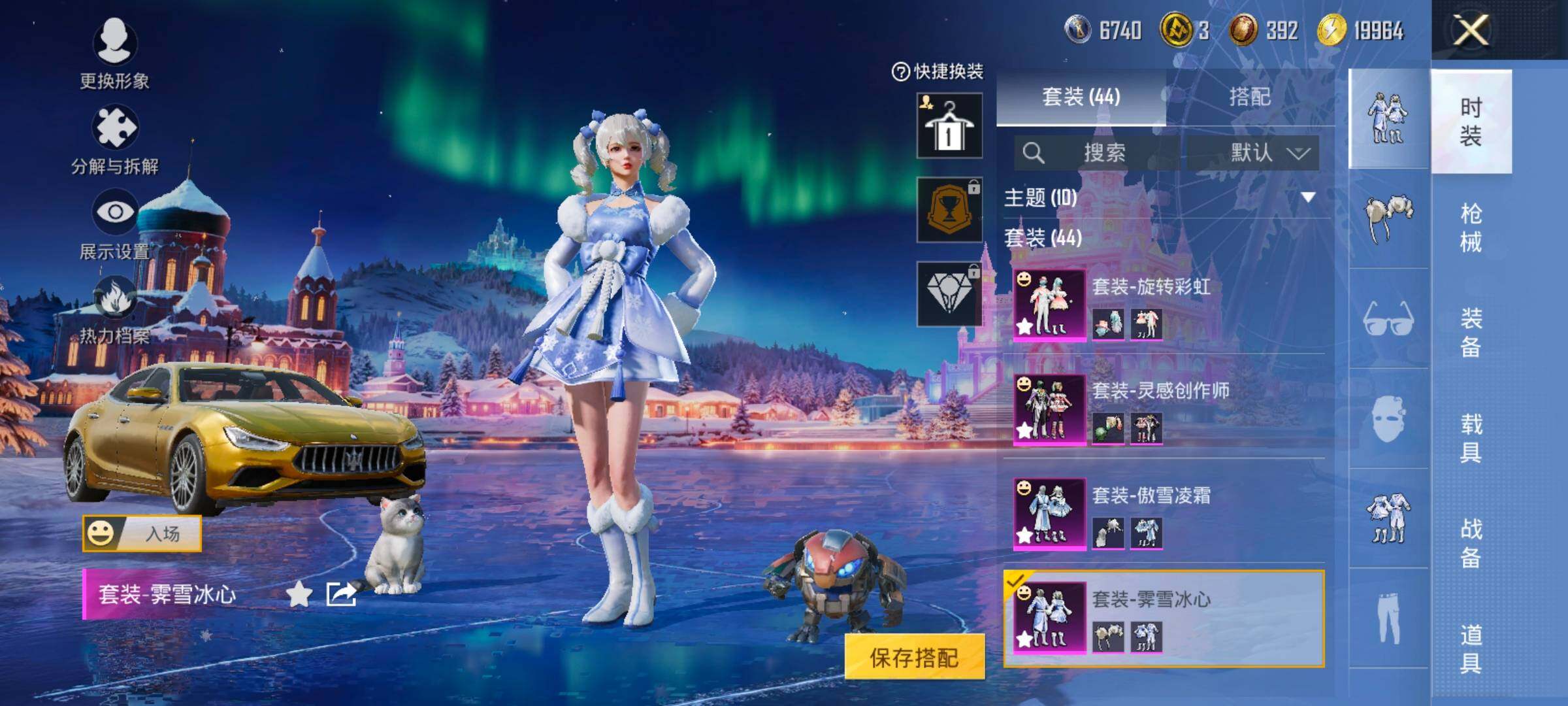 HPCMW414625和平精英账号详情图11