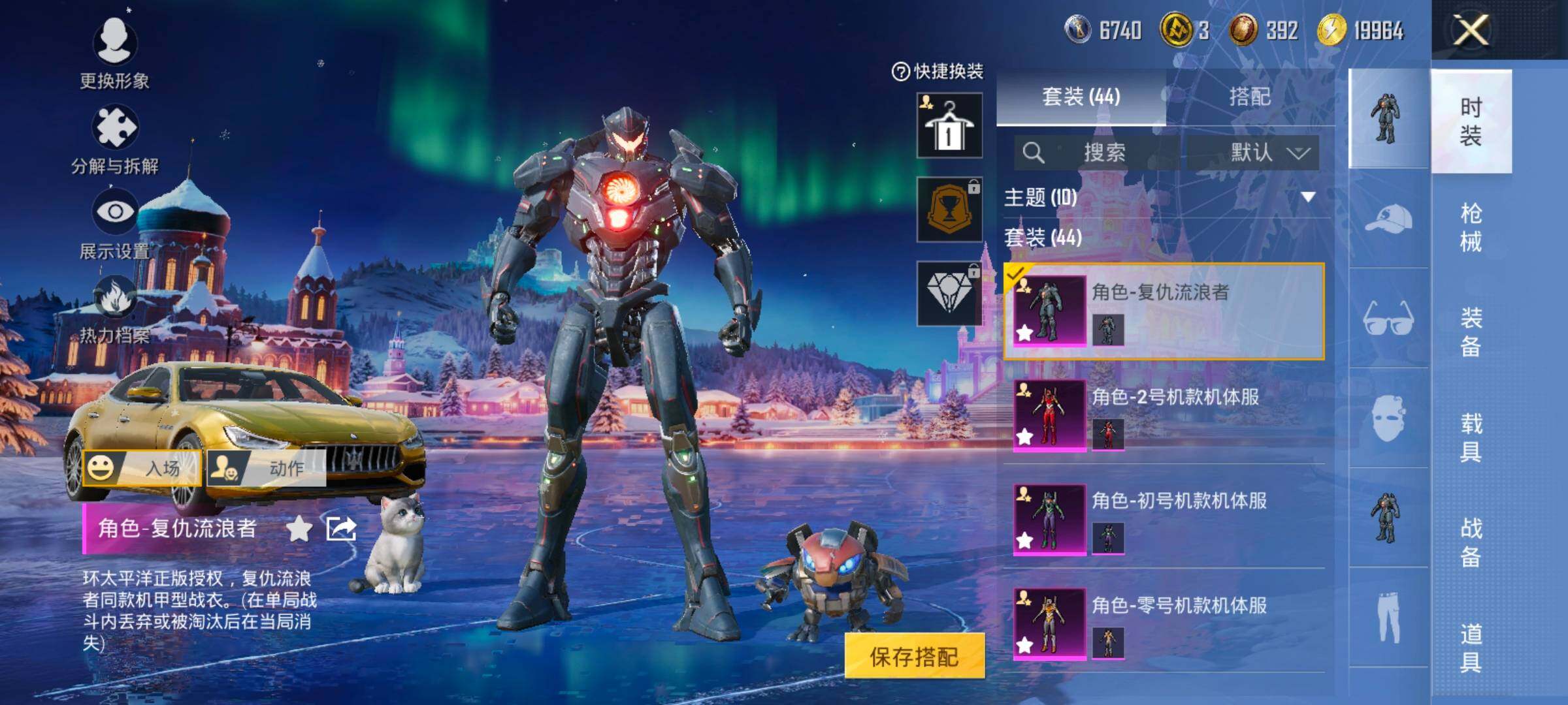 HPCMW414625和平精英账号详情图12