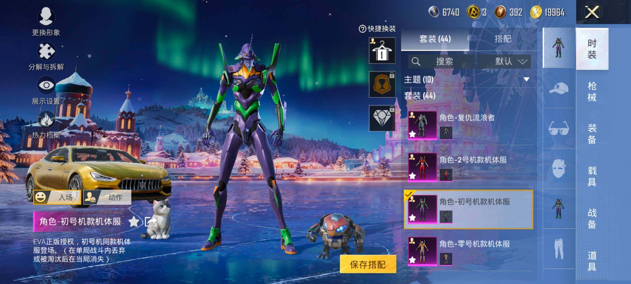 HPCMW414625和平精英账号详情图14