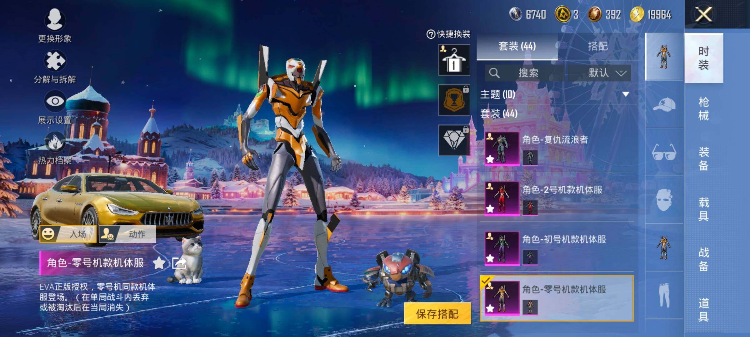 HPCMW414625和平精英账号详情图15