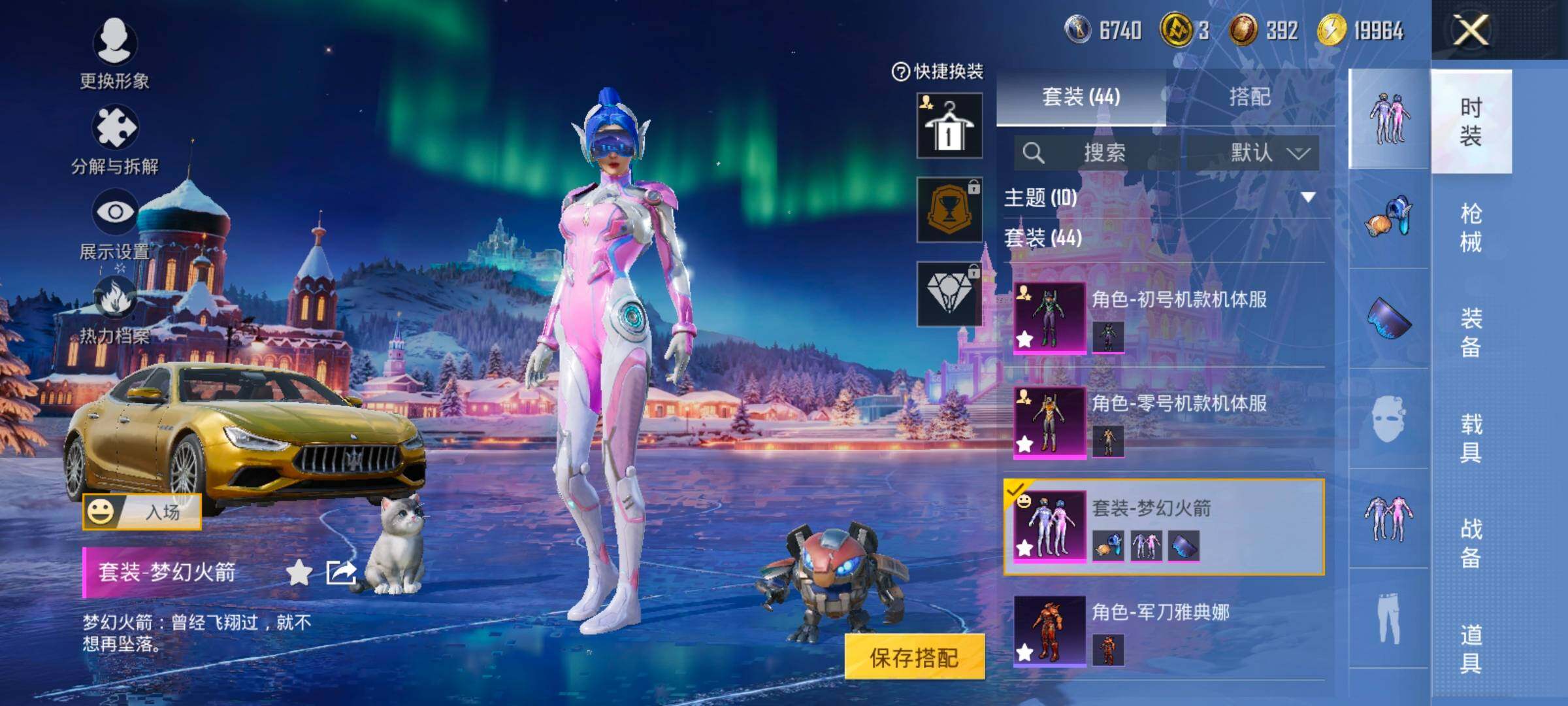 HPCMW414625和平精英账号详情图16