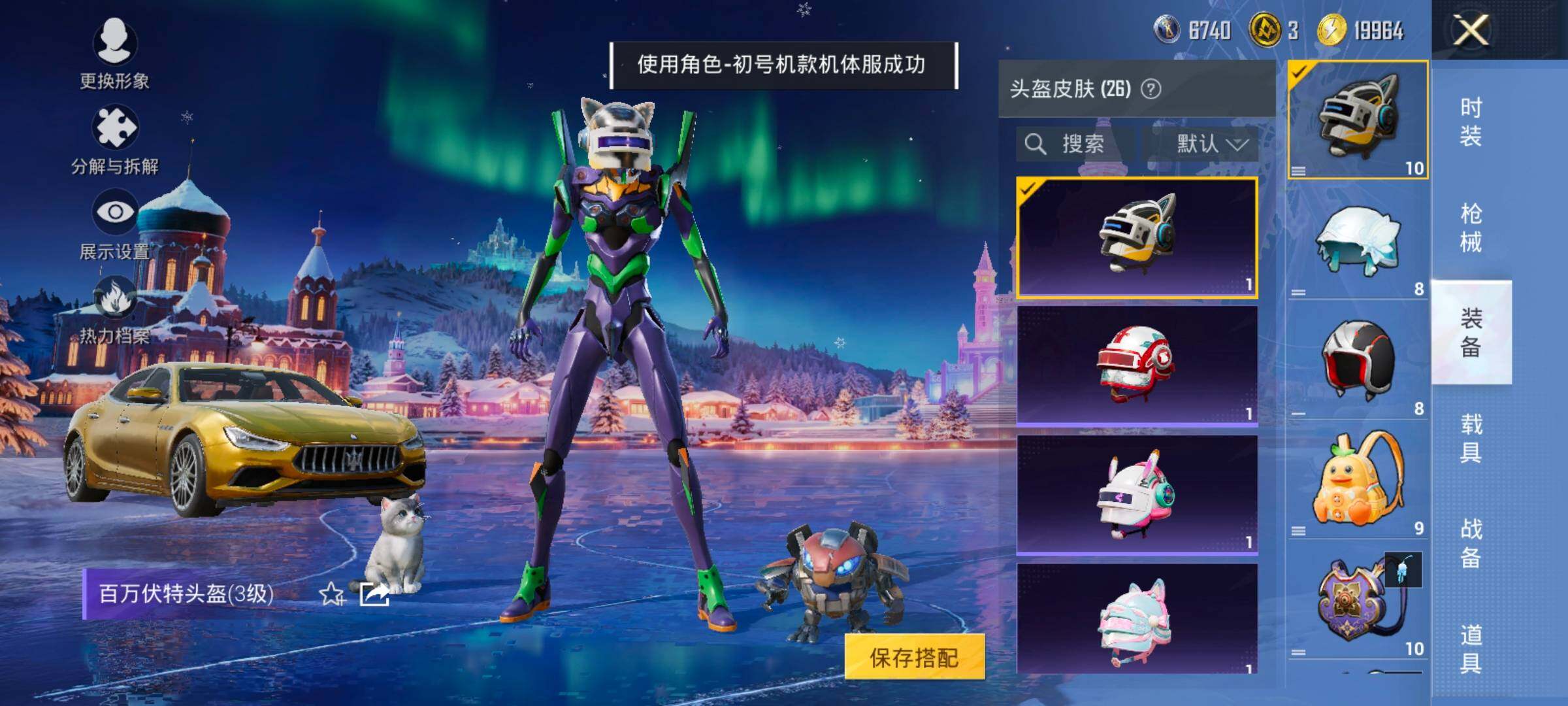 HPCMW414625和平精英账号详情图17