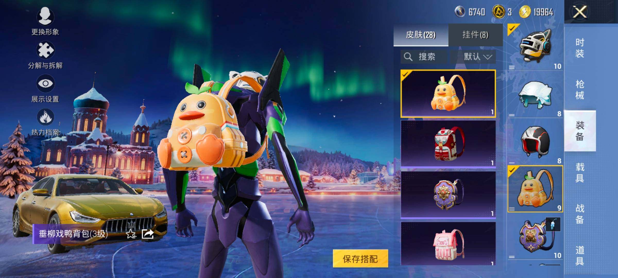 HPCMW414625和平精英账号详情图18